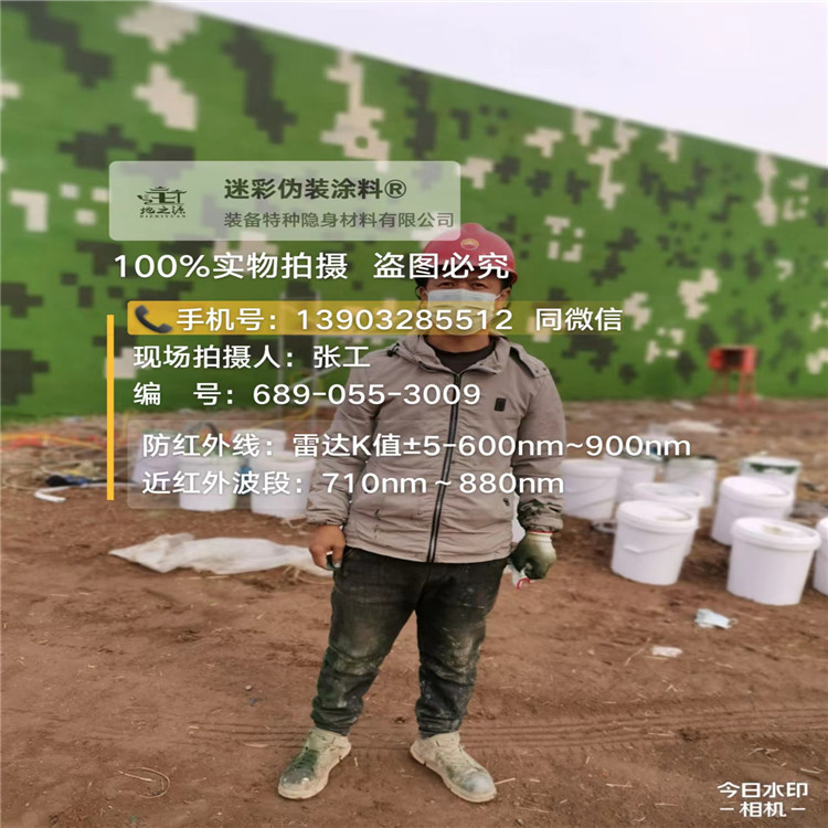 毕节​包括外墙、护坡、水泥地面建筑物的迷彩喷涂