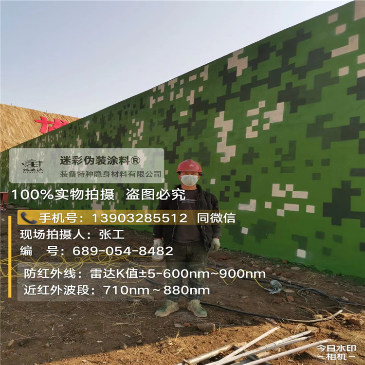 毕节外墙迷彩漆施工注意事项（通用 + 数码专属）